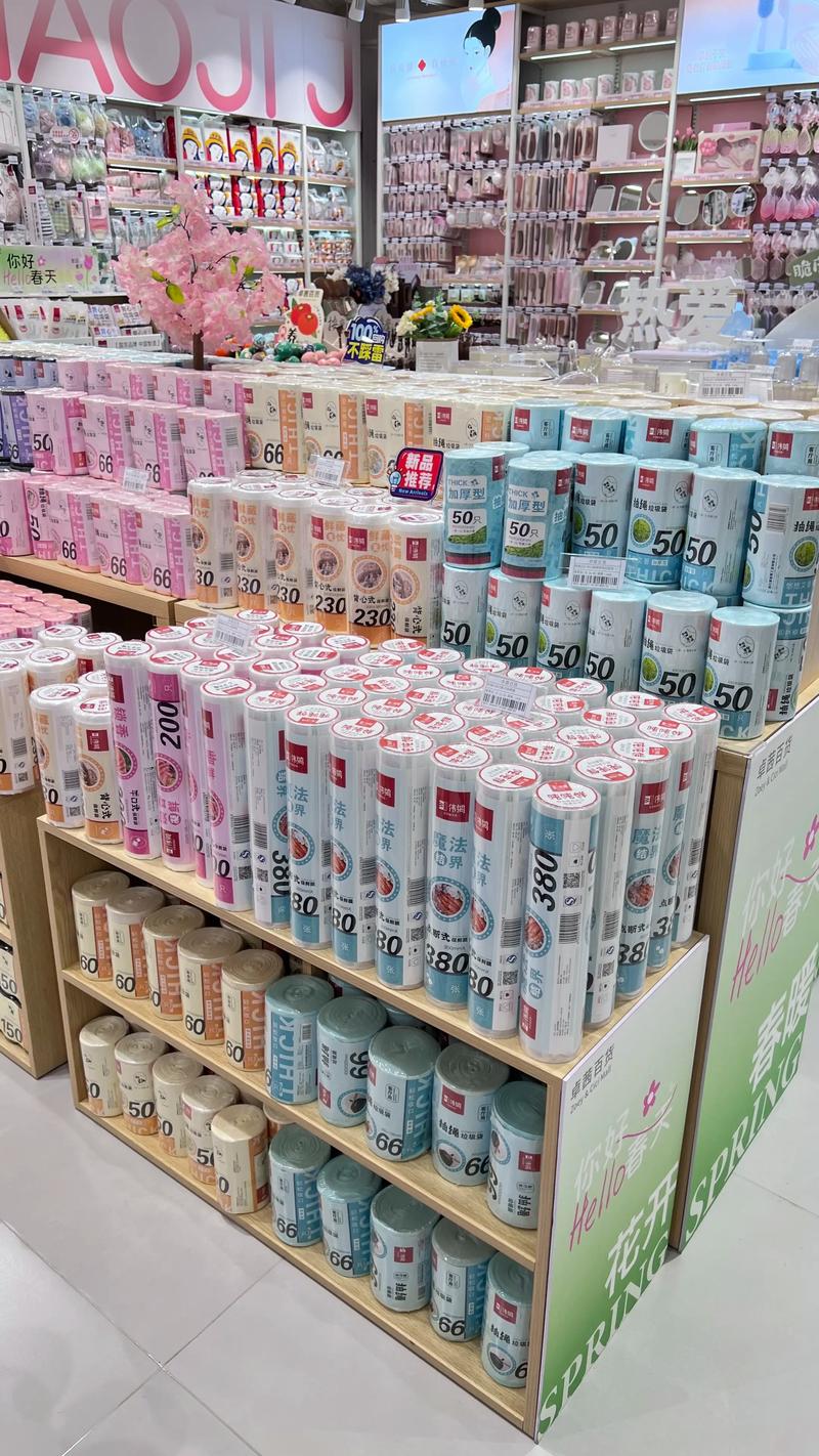 日用百货批发：行业动态与趋势