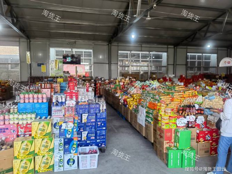 快消品供应