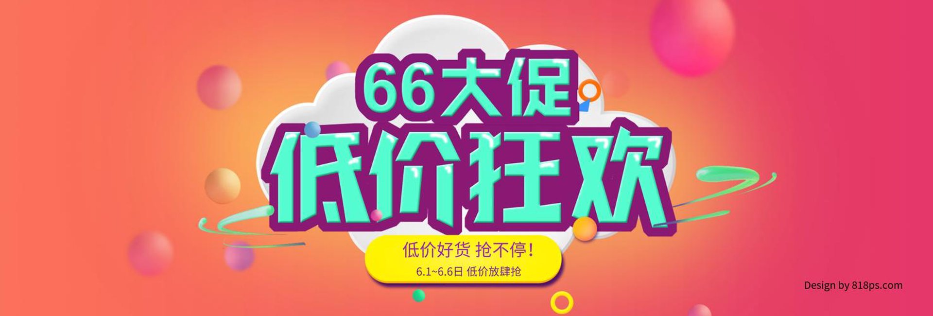 玉渊商贸