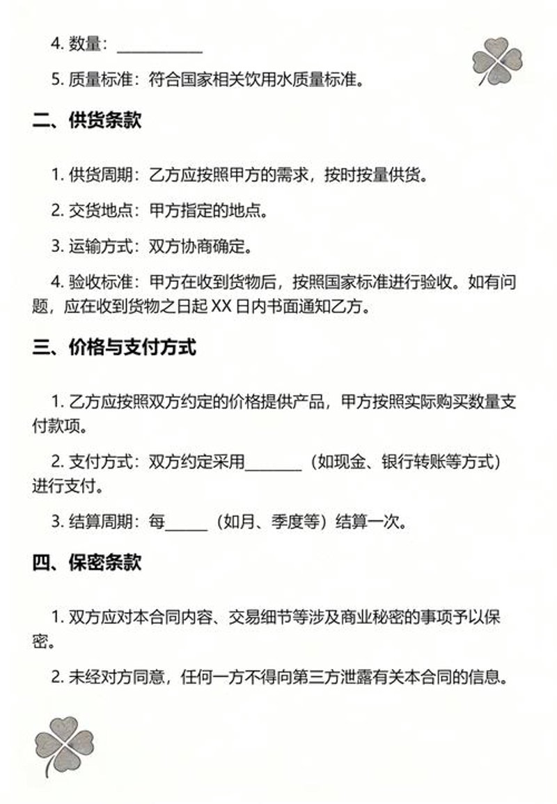 海口商贸公司的最新行业动态分析