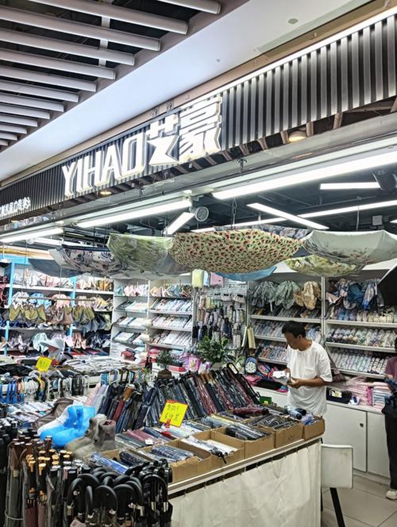 海南批发零售市场动态：机遇与挑战并存