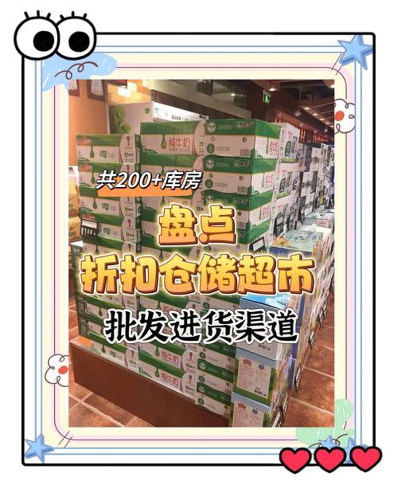 商品渠道选择的艺术：如何在纷繁市场中找到合适的突破口